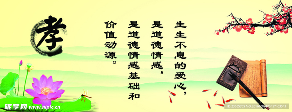 关爱老人     和谐社会
