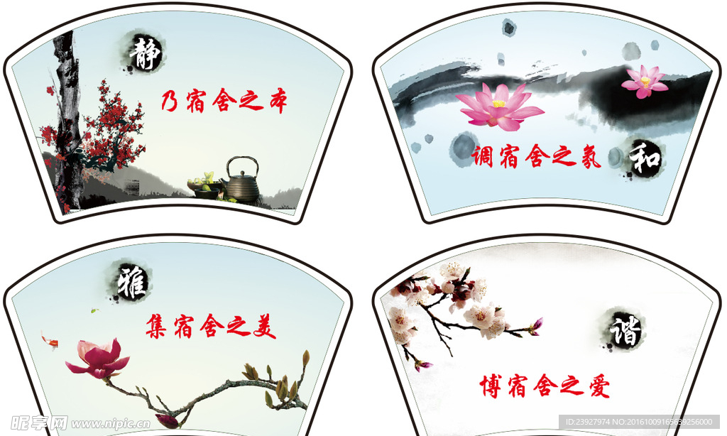 展板素材