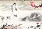 古典水墨背景