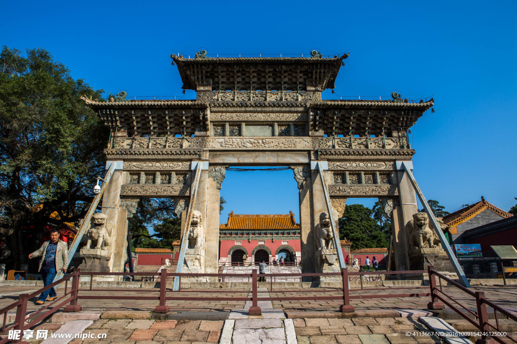 清昭陵
