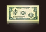 代金券