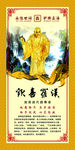 欢喜罗汉