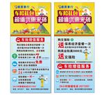 车险礼包