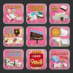 九宫格印刷宣传