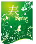 矢量欧美花纹元素 花卉纹理素