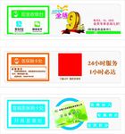收银台系列