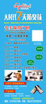 大时代7天防臭袜