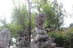 狮子林狮子石