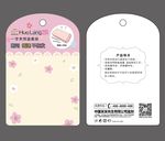 一字夹卡片包装设计