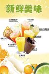 冰沙