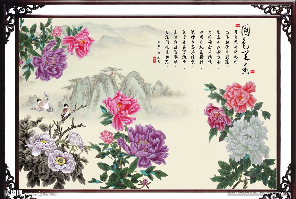 国画牡丹