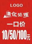 会员