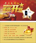 高档名片