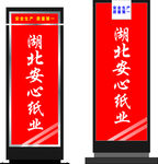 公司单位企业门口立牌厂牌立柱