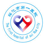 第一医院LOGO