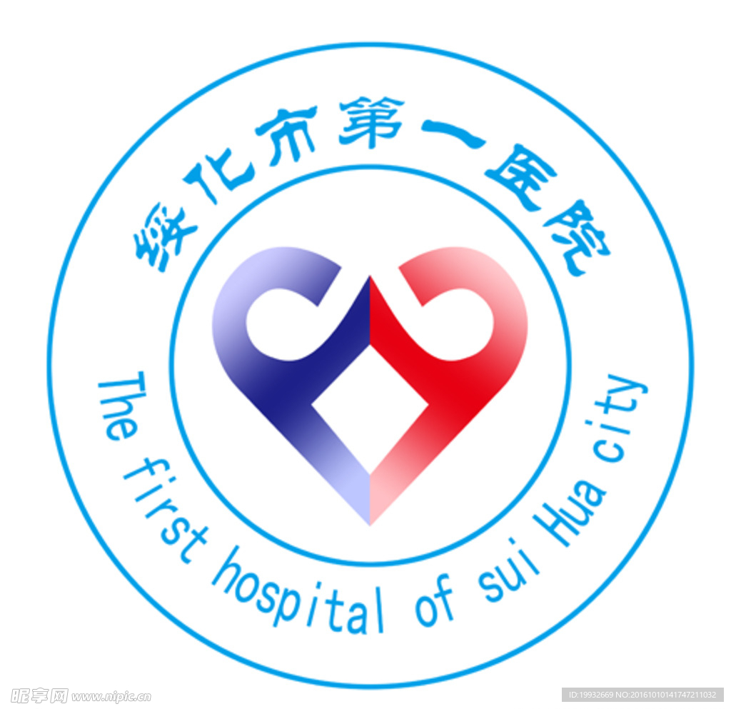 第一医院LOGO