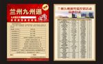 活动单页