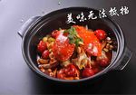 蟹煲