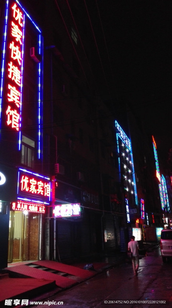 夜色下的旅馆