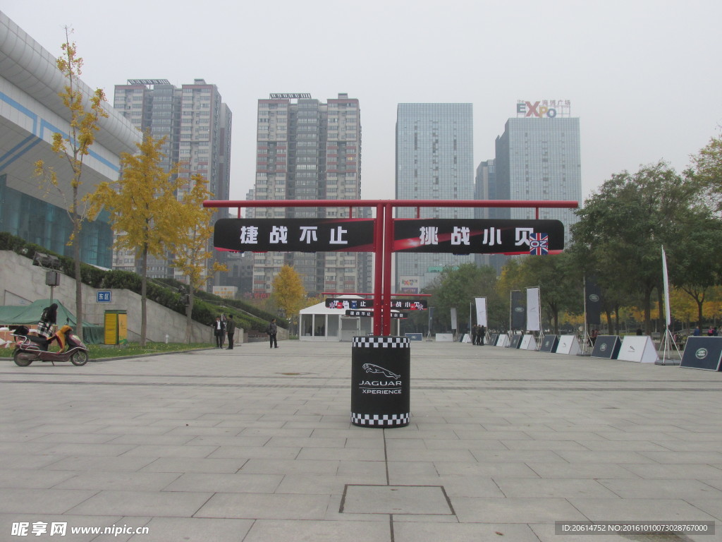 汽车赛道广场