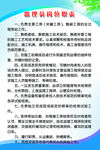 监理职责