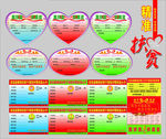 扶贫连心卡