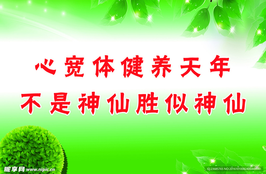 关爱老人     和谐社会
