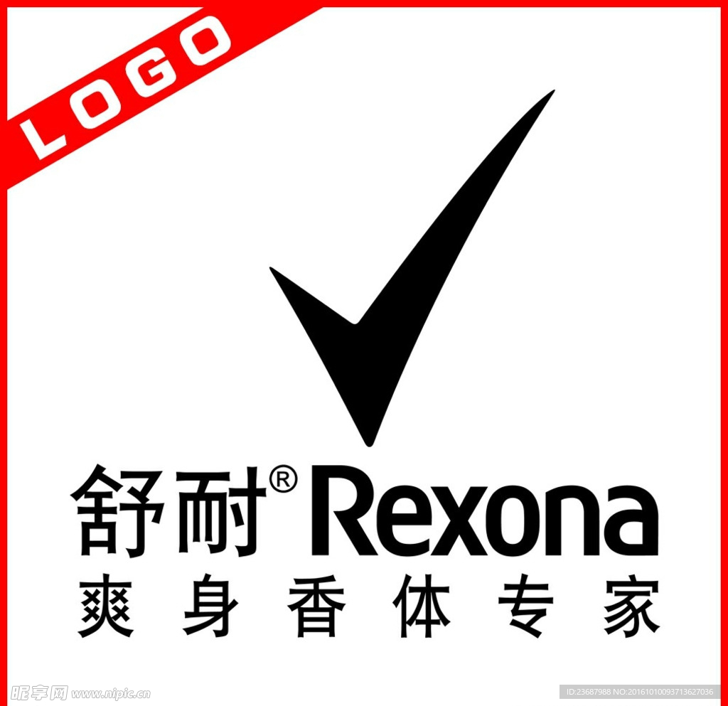 舒耐LOGO