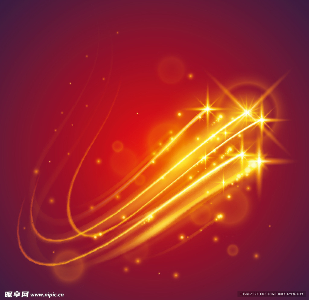 流光