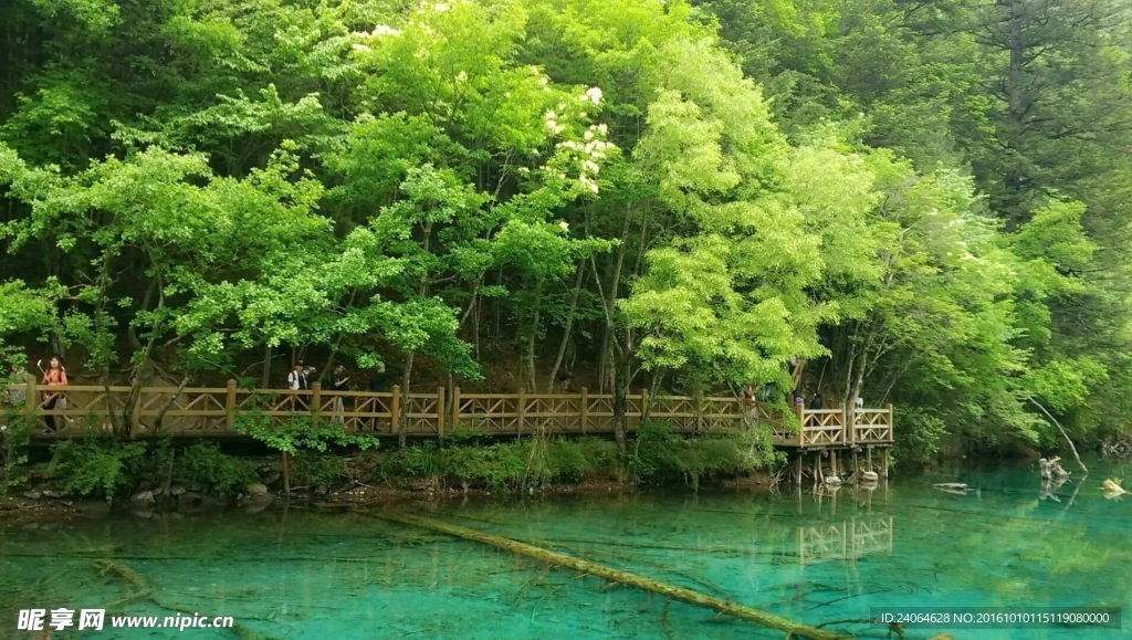 九寨沟