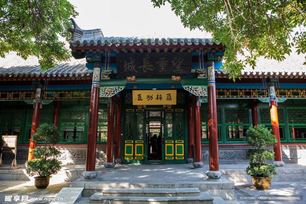 大帅府
