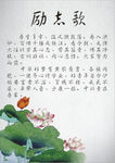 中国风背景