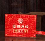 贵宾礼薄