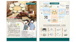 朗能照明  品牌单页 小孩用手