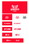 2016双十一天猫 LOGO
