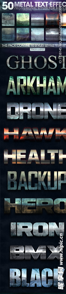 数十种特殊金属字体效果