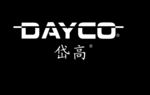 岱高   标志   传送皮带