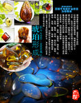 琥珀手串