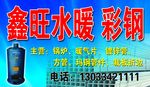 水暖国片  各种水暖管