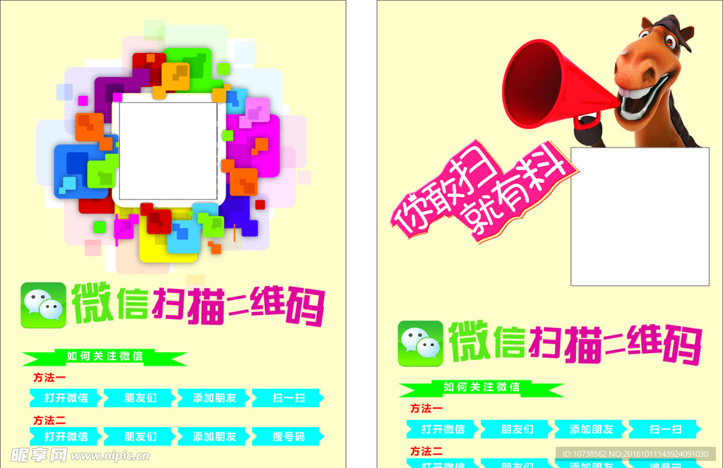 二维码