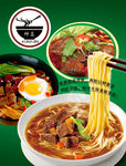 特色小吃牛肉面
