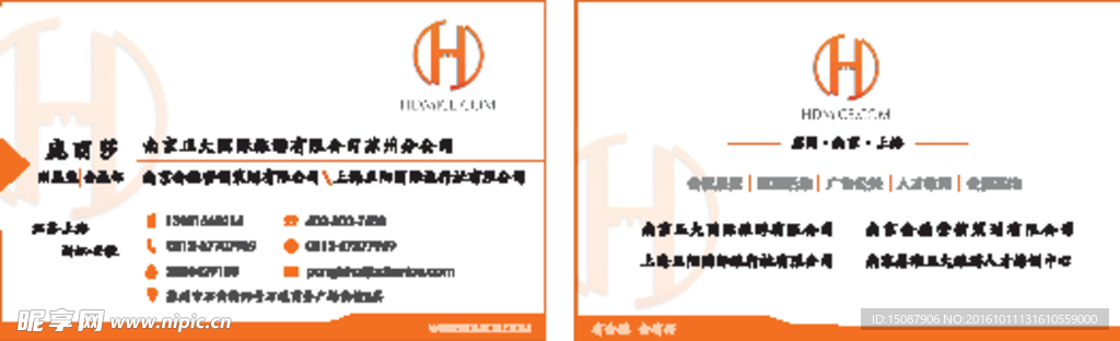 名片设计