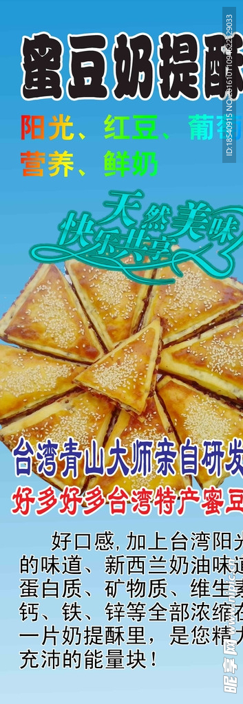 蛋糕展架