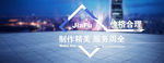 网页广告