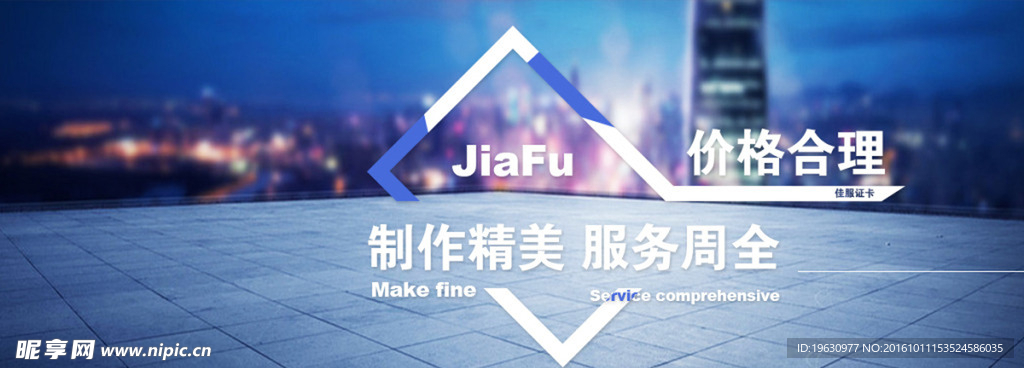 网页广告