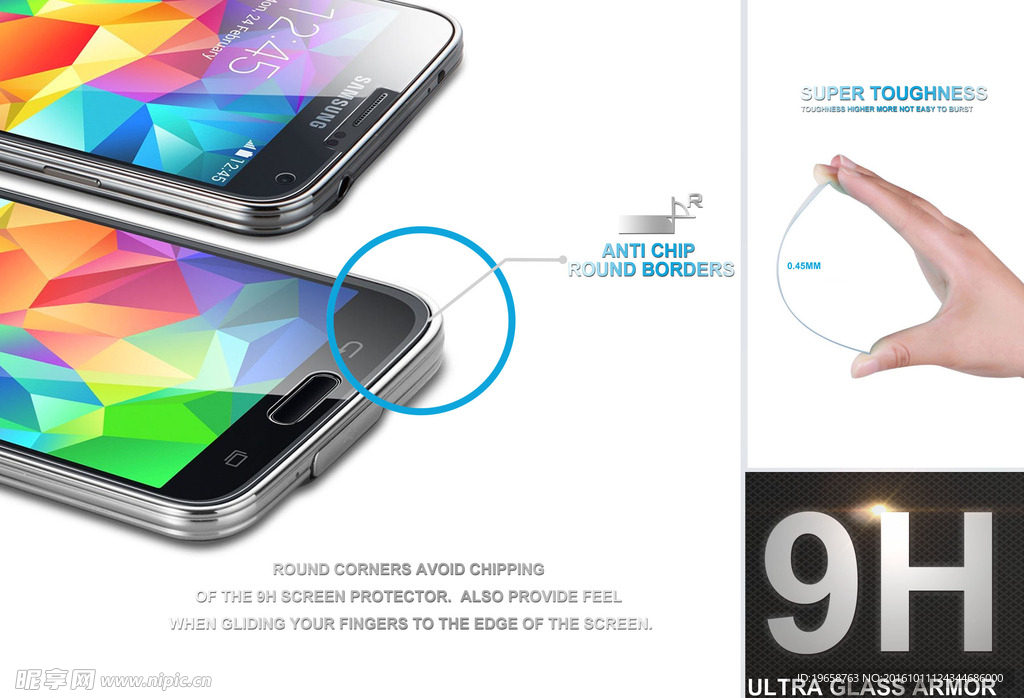三星9H钢化玻璃网页宣传效果图