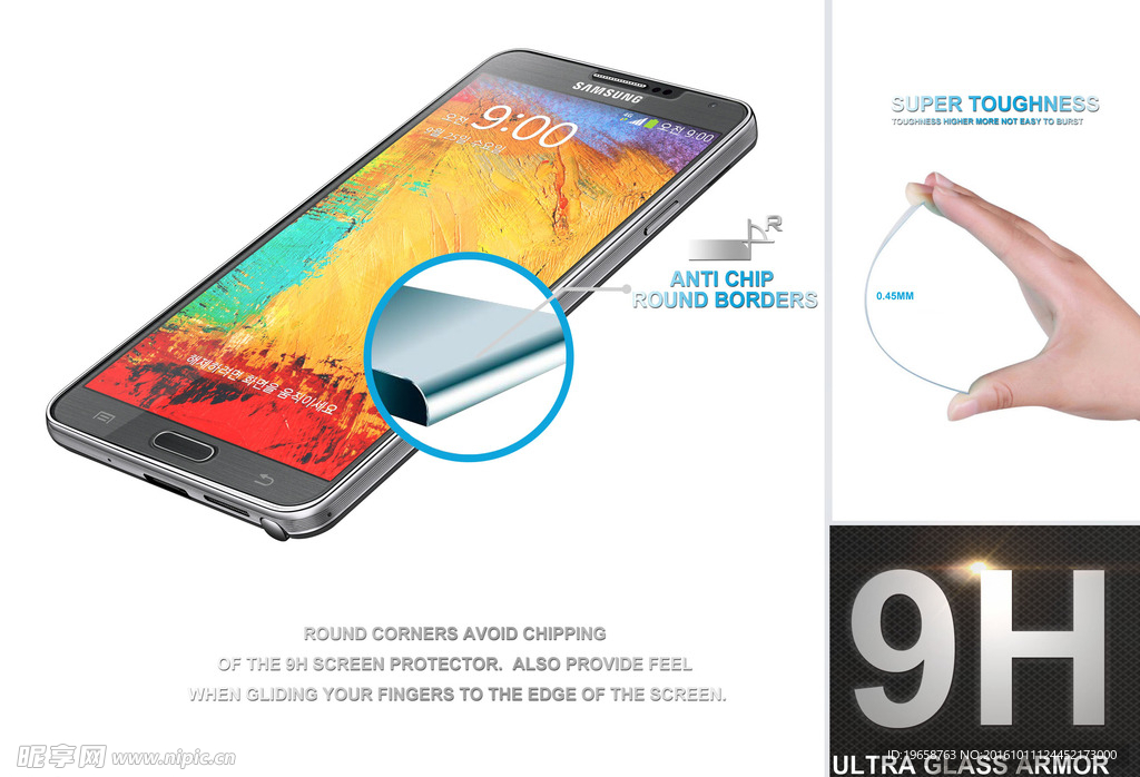 三星9H钢化玻璃网页宣传效果图