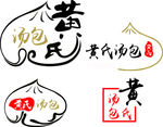 汤包LOGO