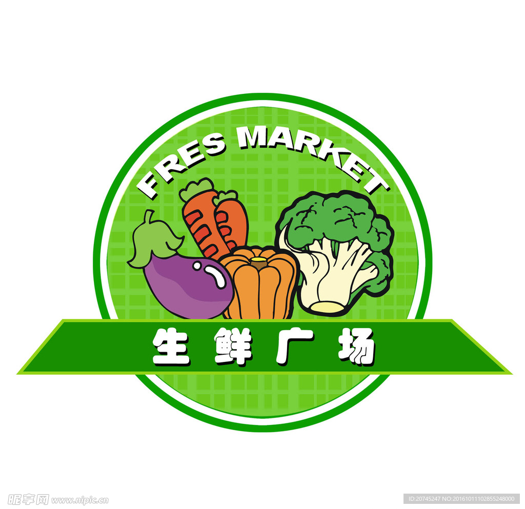 生鲜广场