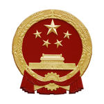 国徽
